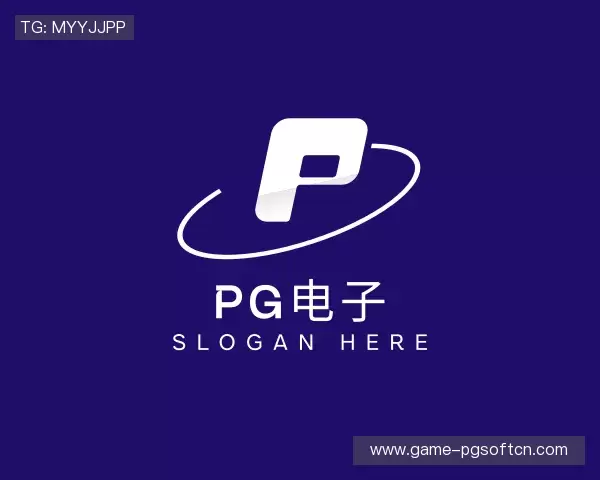 了解PG